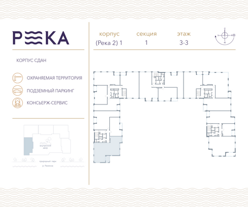 Продажа многокомнатной квартиры 199,6 м², 3/12 этаж