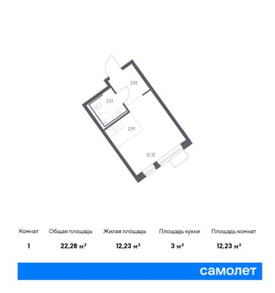 22,3 м², студия, 12/13 этаж