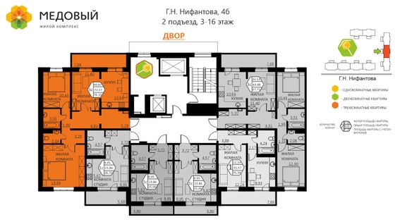 Продажа 3-комнатной квартиры 76,1 м², 6/17 этаж