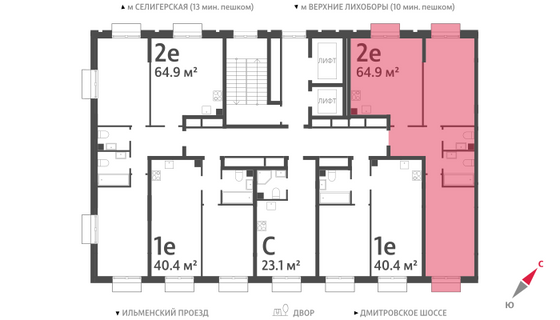 Продажа 2-комнатной квартиры 64,8 м², 9/23 этаж