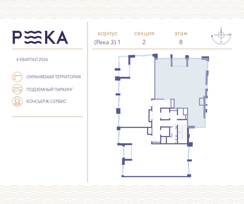 Продажа 3-комнатной квартиры 151 м², 8/12 этаж