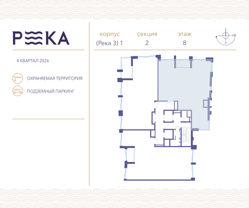 Продажа 3-комнатной квартиры 151 м², 8/12 этаж