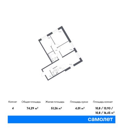 74,3 м², 3-комн. квартира, 19/22 этаж