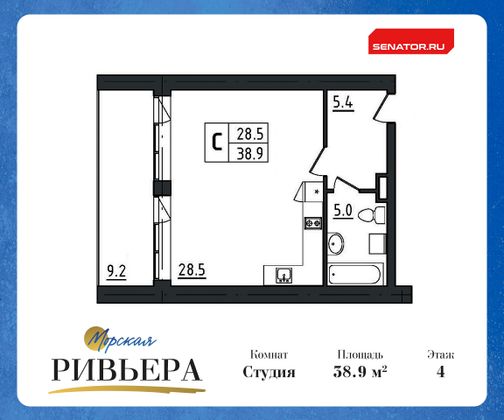 Продажа квартиры-студии 48,1 м², 4/12 этаж