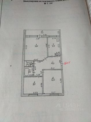 Продажа 3-комнатной квартиры 61,6 м², 2/3 этаж