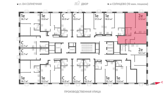 Продажа 2-комнатной квартиры 57,8 м², 22/24 этаж