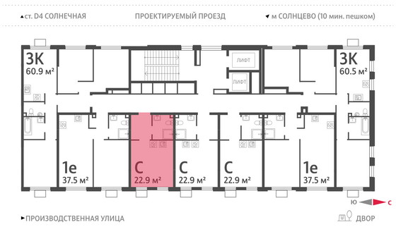 Продажа квартиры-студии 22,9 м², 2/24 этаж