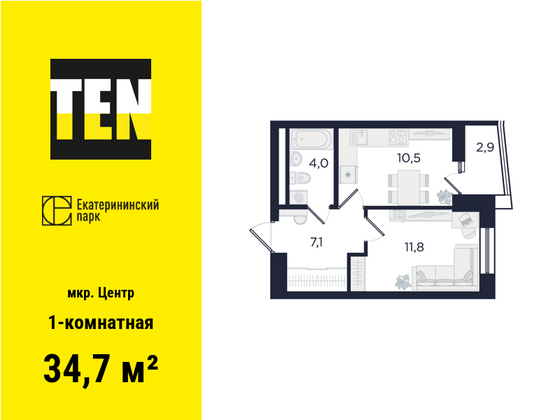 34,7 м², 1-комн. квартира, 5/29 этаж