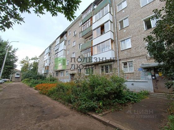 Продажа 1-комнатной квартиры 29,7 м², 1/5 этаж