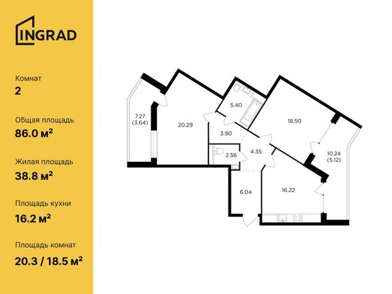 86 м², 2-комн. квартира, 13/14 этаж