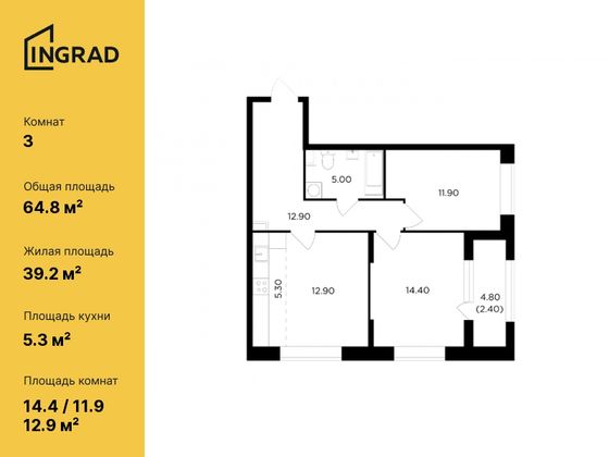 64,8 м², 3-комн. квартира, 12/17 этаж