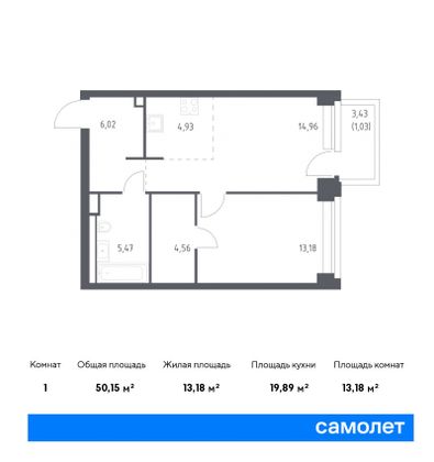 50,2 м², 1-комн. квартира, 10/32 этаж