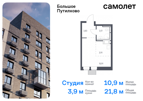 21,8 м², студия, 20/25 этаж