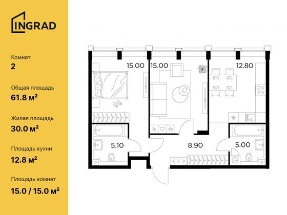 61,8 м², 2-комн. квартира, 4/8 этаж