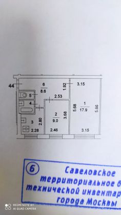 Продажа 2-комнатной квартиры 44,4 м², 1/5 этаж