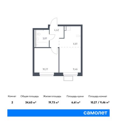 34,6 м², 2-комн. квартира, 2/12 этаж