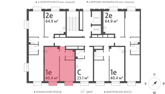 Продажа 1-комнатной квартиры 40,4 м², 9/23 этаж