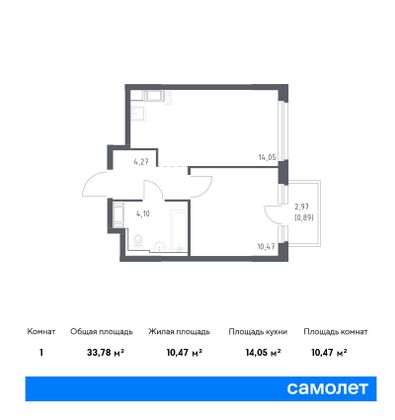 33,8 м², 1-комн. квартира, 3/11 этаж