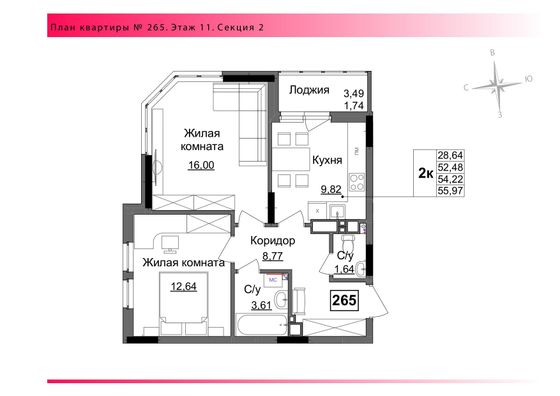Продажа 2-комнатной квартиры 54,2 м², 11/17 этаж