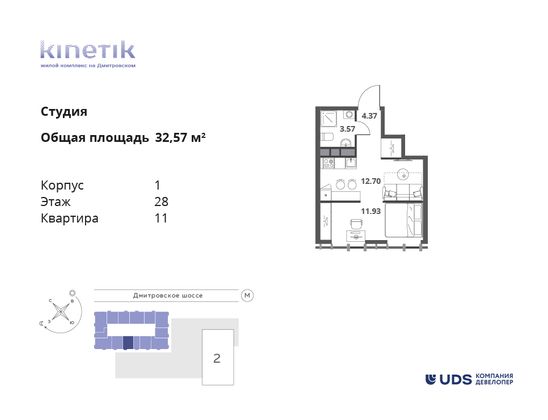 32,6 м², студия, 28/31 этаж