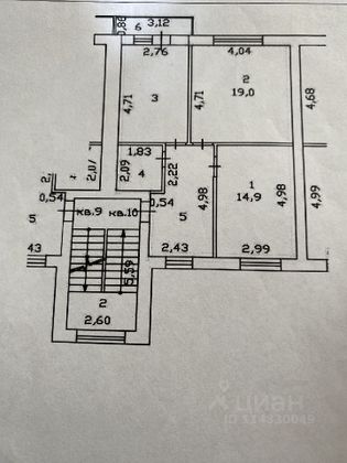Продажа 2-комнатной квартиры 61,2 м², 2/3 этаж