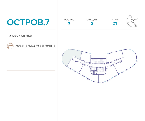 Продажа 4-комнатной квартиры 104,9 м², 21/21 этаж