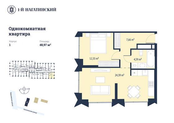 Продажа 1-комнатной квартиры 49 м², 11/28 этаж