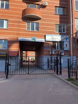 Продажа 3-комнатной квартиры 121 м², 2/5 этаж