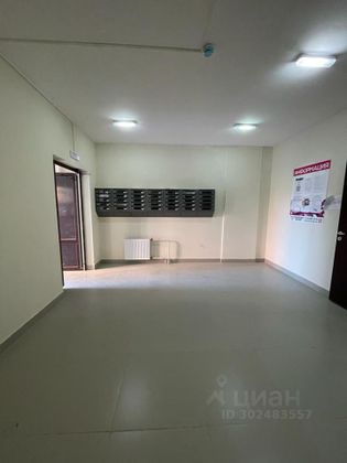 Продажа 2-комнатной квартиры 52,3 м², 2/8 этаж