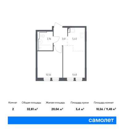 32,8 м², 2-комн. квартира, 14/14 этаж