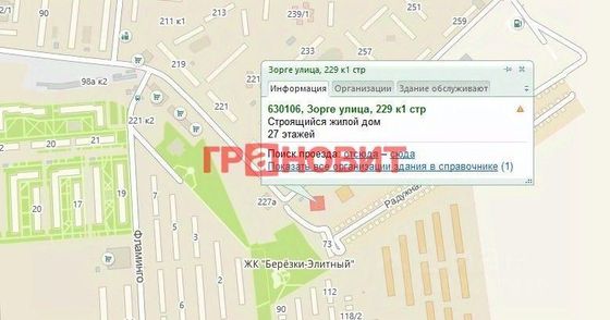 Продажа 1-комнатной квартиры 52 м², 3/27 этаж