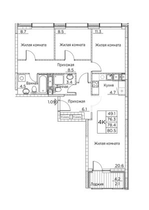 80,5 м², 4-комн. квартира, 8/23 этаж