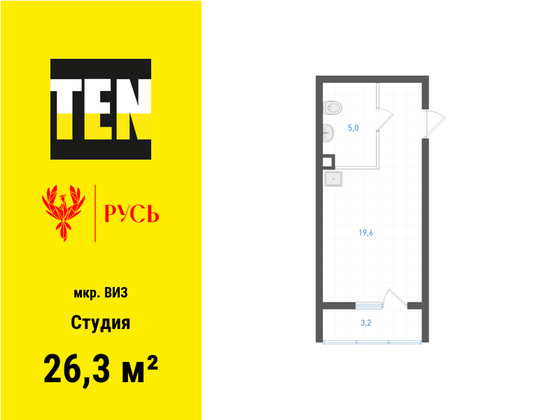 26,3 м², студия, 2/31 этаж