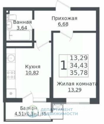 Продажа 1-комнатной квартиры 35,3 м², 4/19 этаж