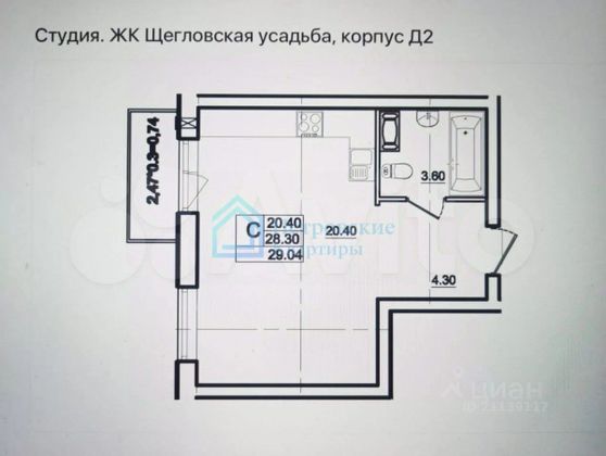 Продажа квартиры-студии 27,5 м², 4/4 этаж