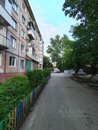 Продажа 2-комнатной квартиры 45,5 м², 1/5 этаж