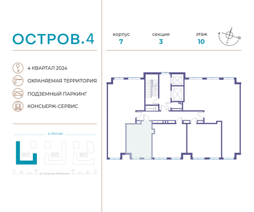 Продажа квартиры-студии 29,2 м², 10/12 этаж