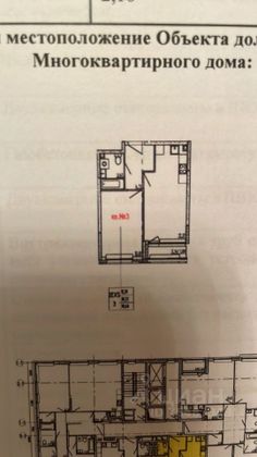 Продажа 1-комнатной квартиры 39,4 м², 2/17 этаж