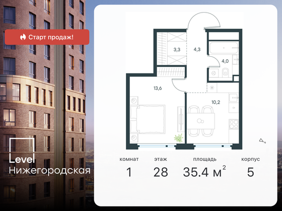 35,4 м², 1-комн. квартира, 28/29 этаж