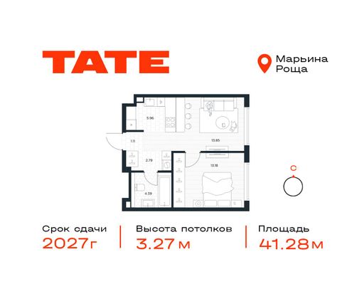 Продажа 1-комнатной квартиры 41,3 м², 31/49 этаж