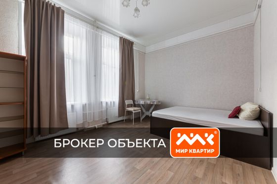 Продажа многокомнатной квартиры 146,7 м², 4/6 этаж