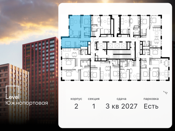Продажа 3-комнатной квартиры 73,4 м², 43/47 этаж