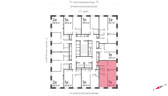 Продажа 2-комнатной квартиры 62,7 м², 23/28 этаж