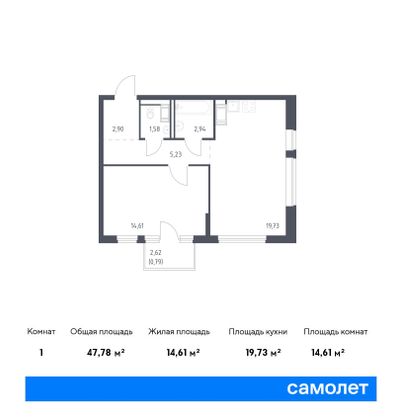 47,8 м², 1-комн. квартира, 8/11 этаж