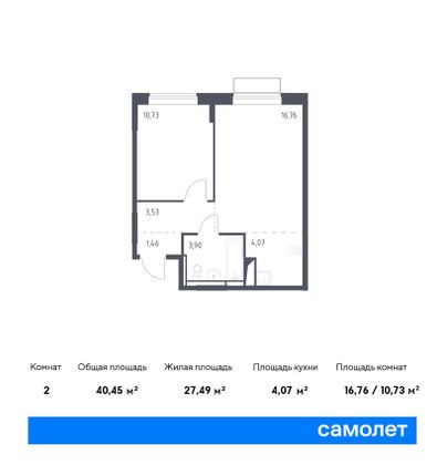 40,5 м², 1-комн. квартира, 3/10 этаж