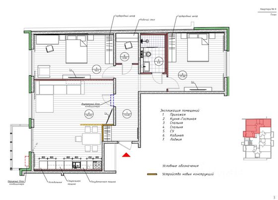 Аренда 2-комнатной квартиры 95 м², 2/10 этаж