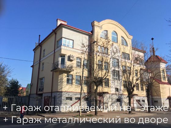 Продажа многокомнатной квартиры 159,5 м², 4/5 этаж