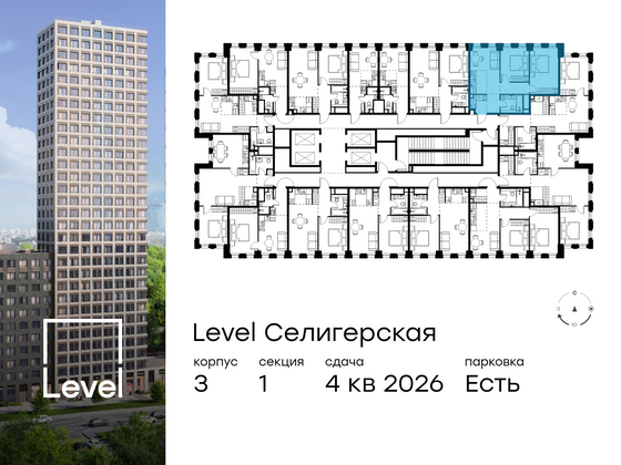 Продажа 3-комнатной квартиры 54,3 м², 26/31 этаж