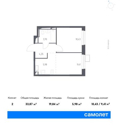 33,7 м², 1-комн. квартира, 17/17 этаж