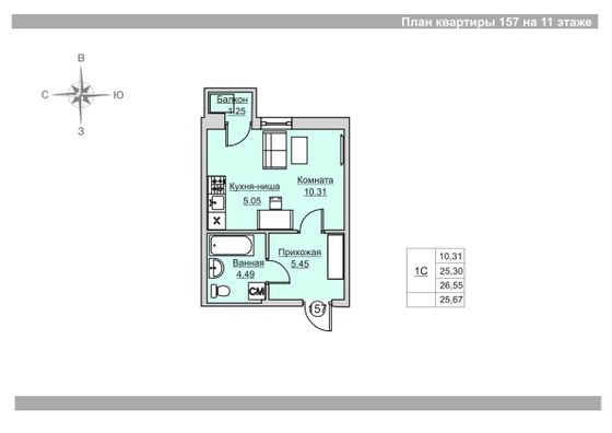 Продажа квартиры-студии 25,7 м², 11/18 этаж